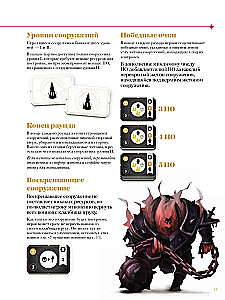 Tabletop Game - Crown of Ash